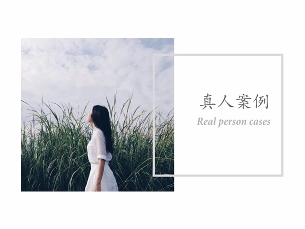 真人案例 | 臨近婚期卻遭分手，怎么復(fù)合？