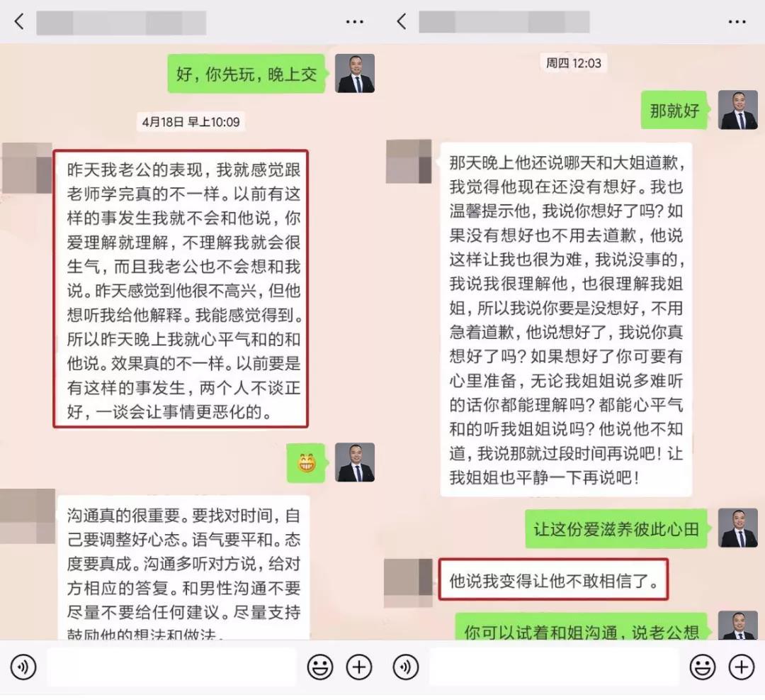 真人案例 | 高價(jià)值女性為何在感情里屢屢受挫
