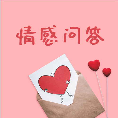 發(fā)生關系后男人變冷漠了怎么辦
