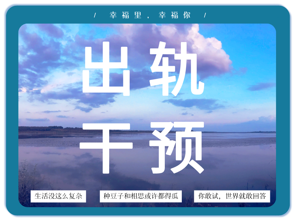 老公/老婆出軌了想挽回？用對(duì)方法修復(fù)婚姻很重要！